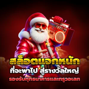 lunaking แตกง่าย