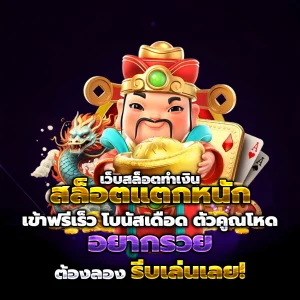 lunaking login