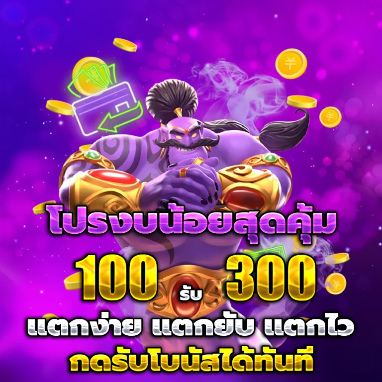 lunaking vip