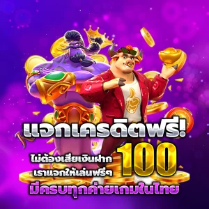 สล็อต lunaking